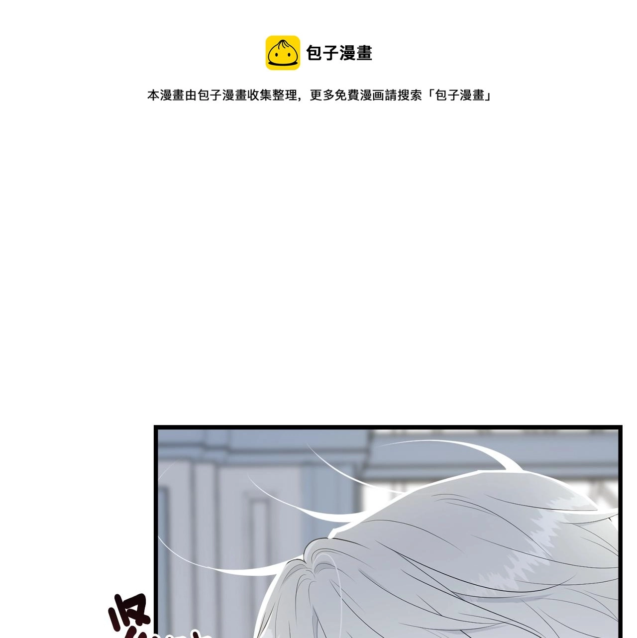 第53话 尴尬0