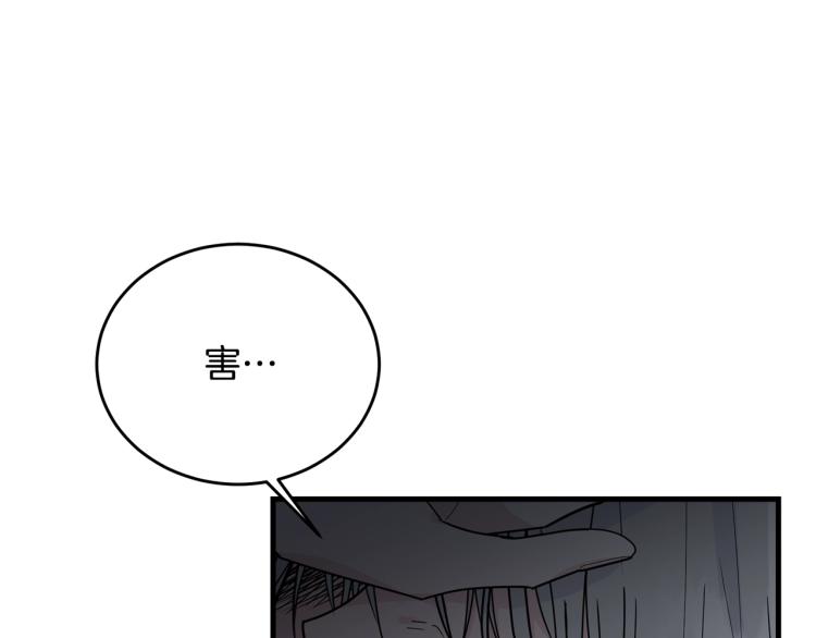 第13话 睡衣趴?61