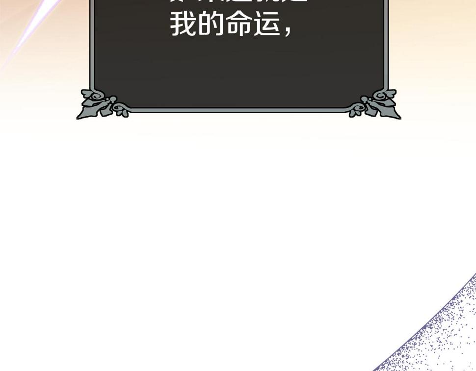 第115话 救人的办法45