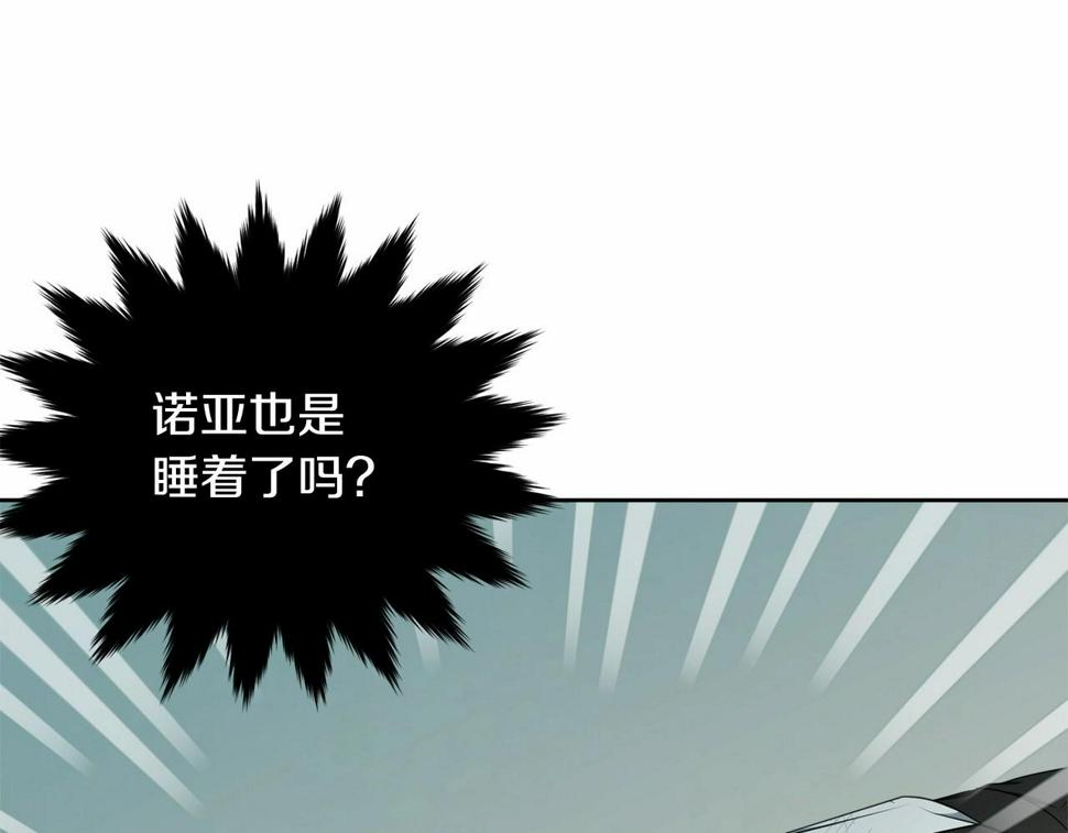 第110话 只喜欢你133