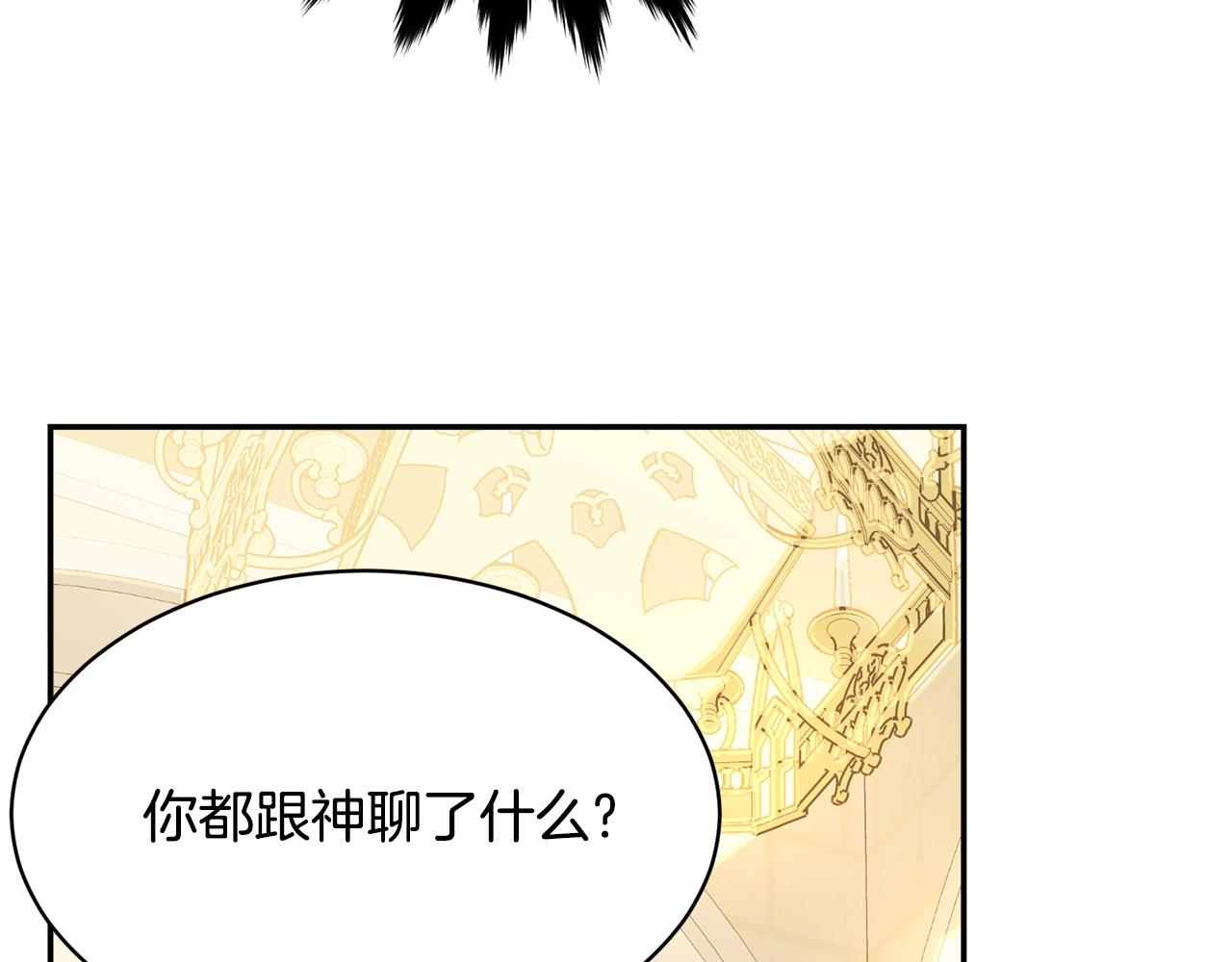 第81话苏醒65