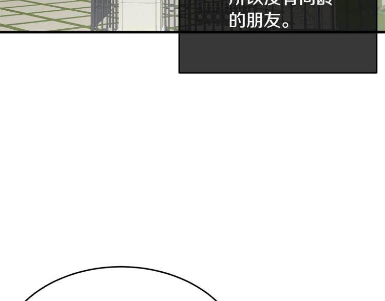 第24话 有你就够了73