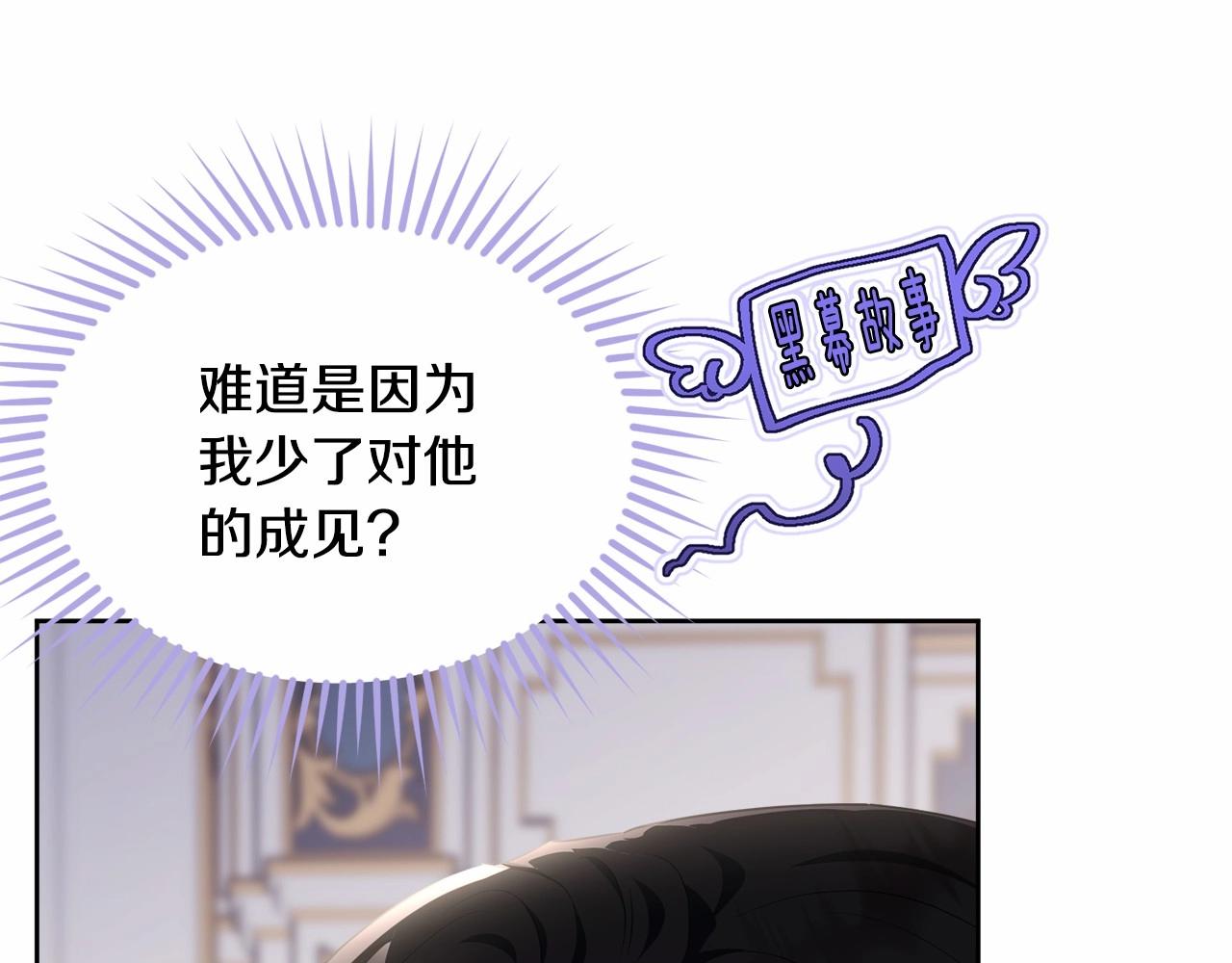 第103话 魔力耗尽189