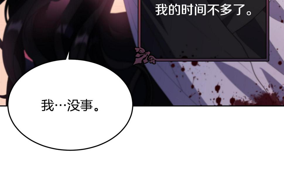 第115话 救人的办法96