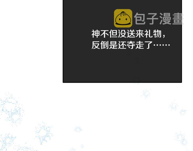 第41话 珍贵164
