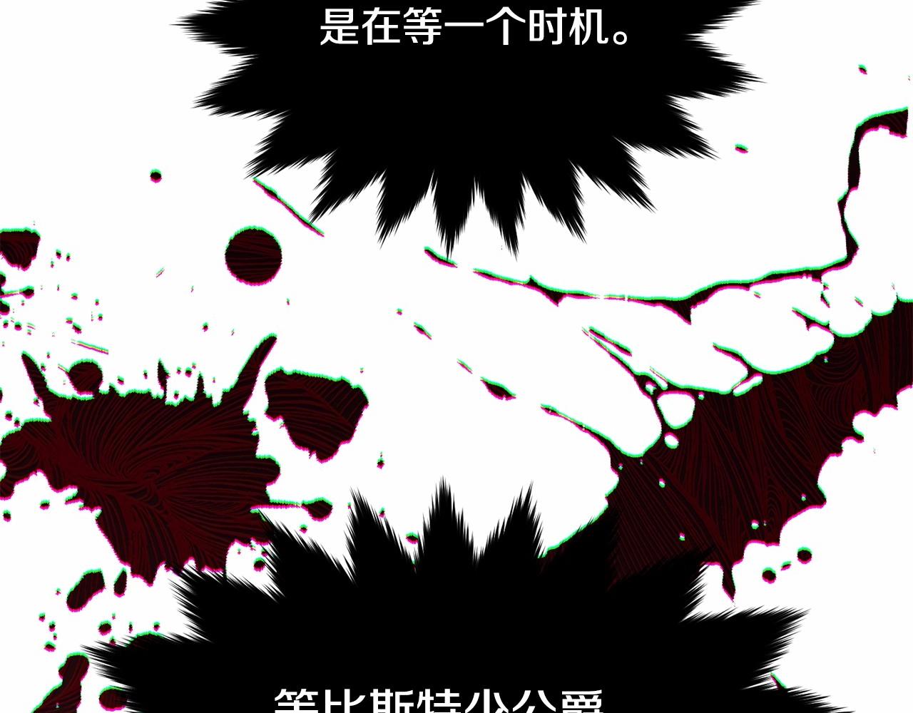 第105话 灾祸出现144