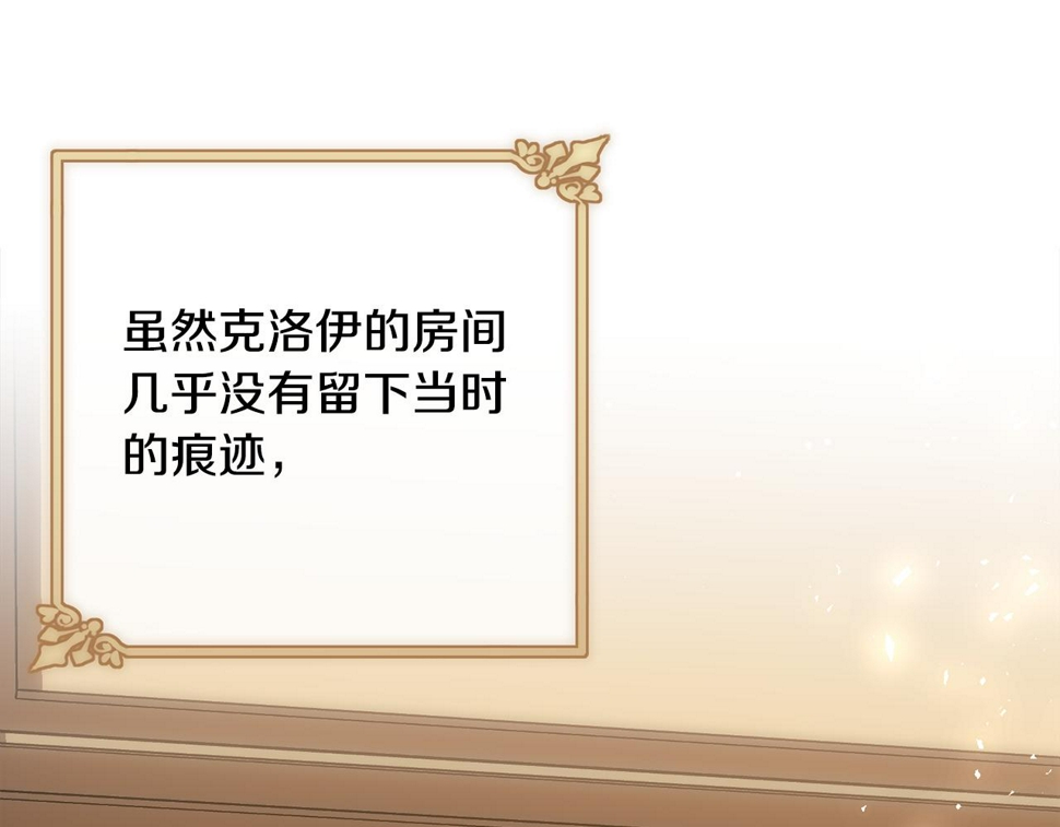 第118话 许下承诺81