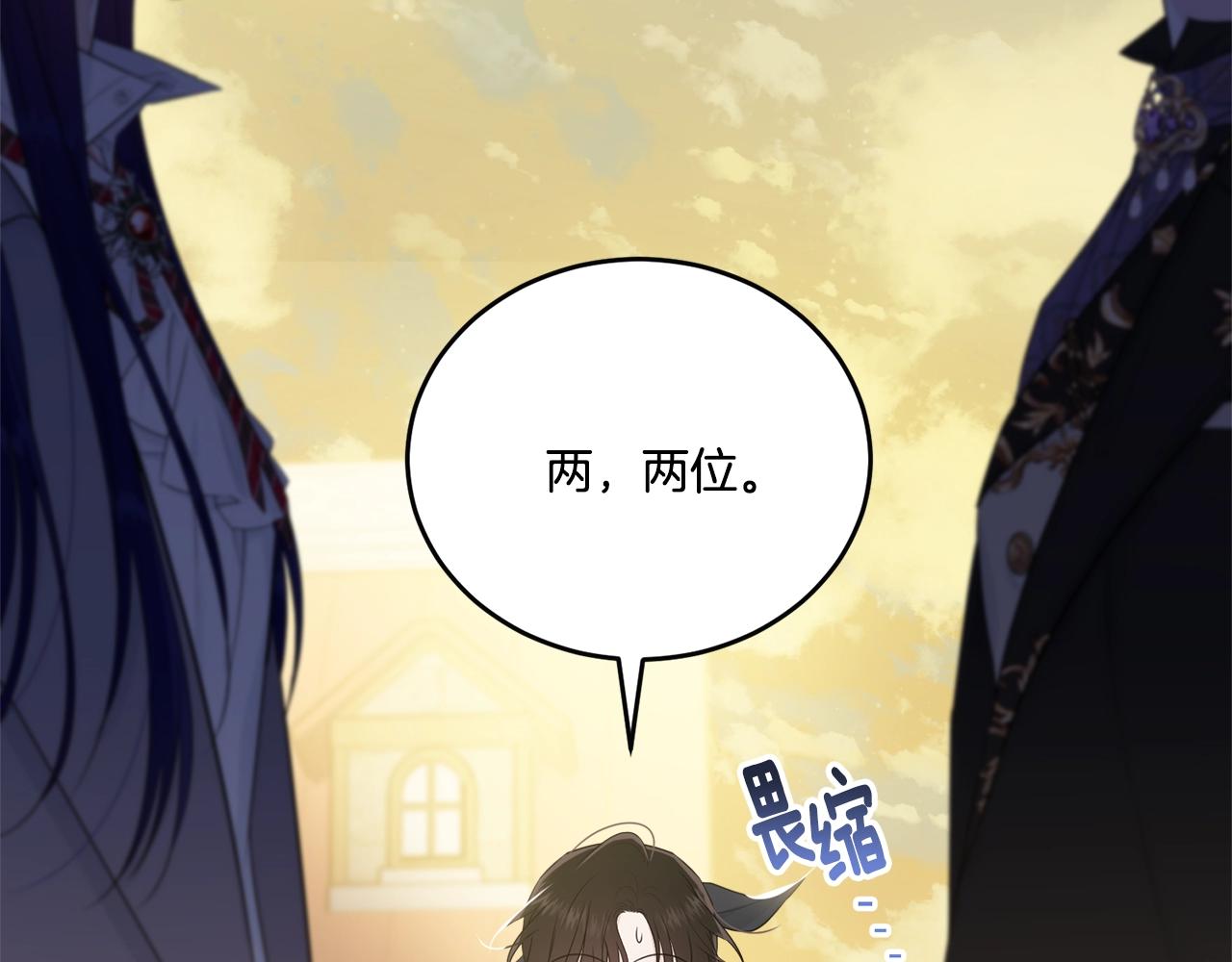 第53话 尴尬161