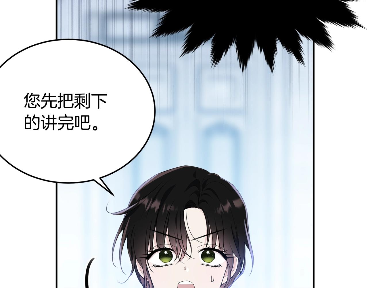 第二季完结篇 痛74