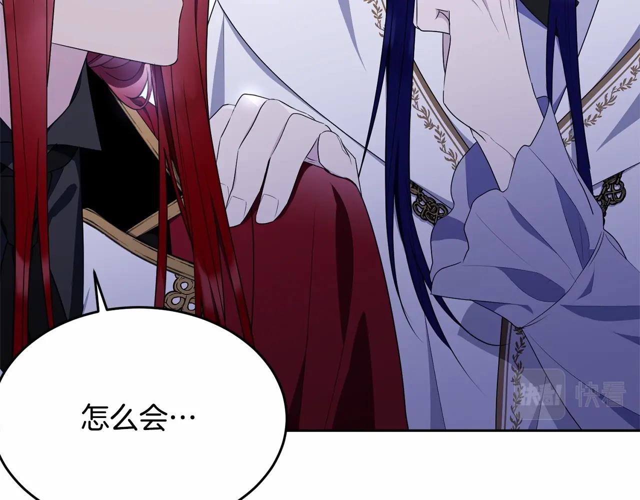 第108话 以身做饵195