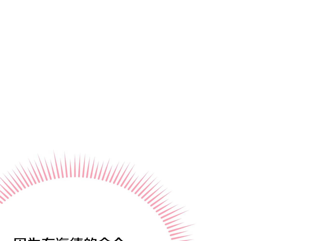 第78话 失败的吻？102