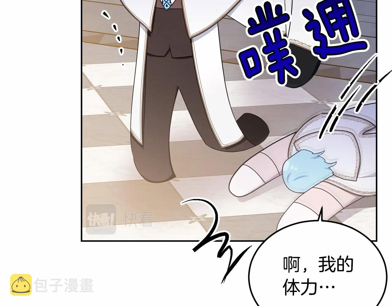 第92话 扑通扑通的心跳204