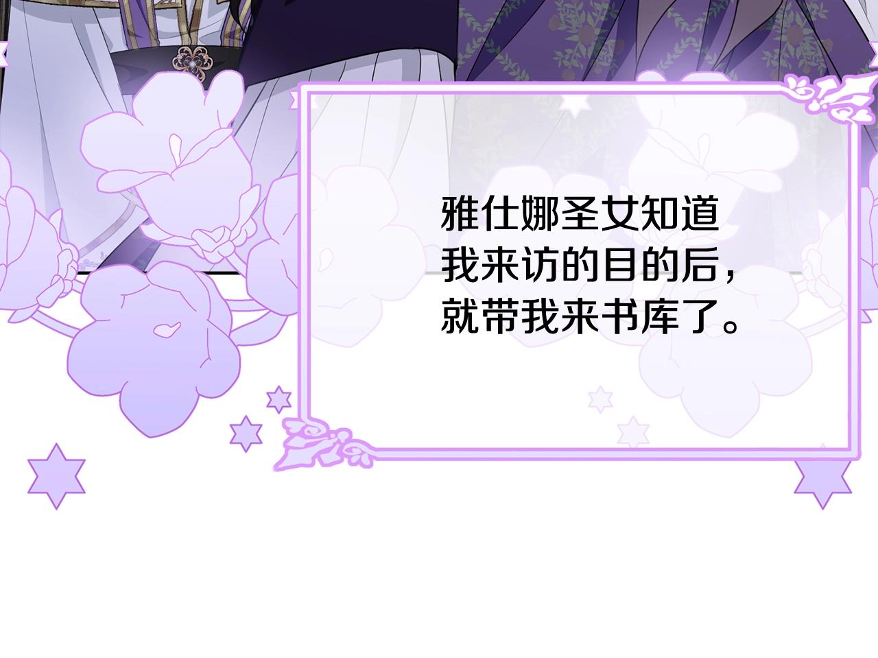 第88话灾祸的由来211