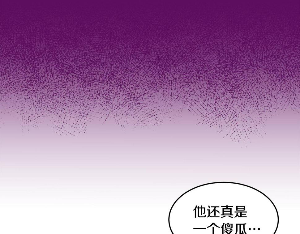 第115话 救人的办法88