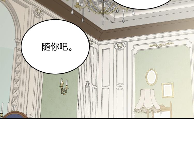 第6话 令人心疼193