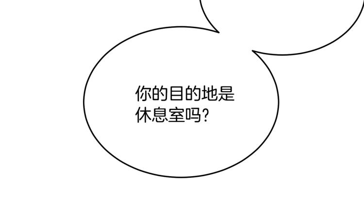 第27话 惊天秘密153