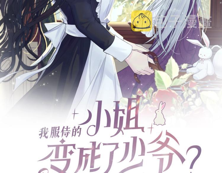 第12话 诅咒79