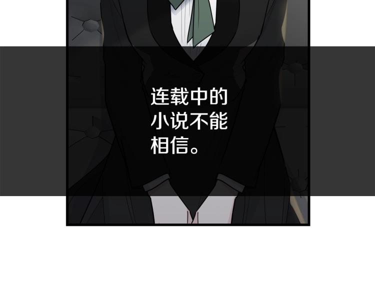 第19话 尴尬气氛124