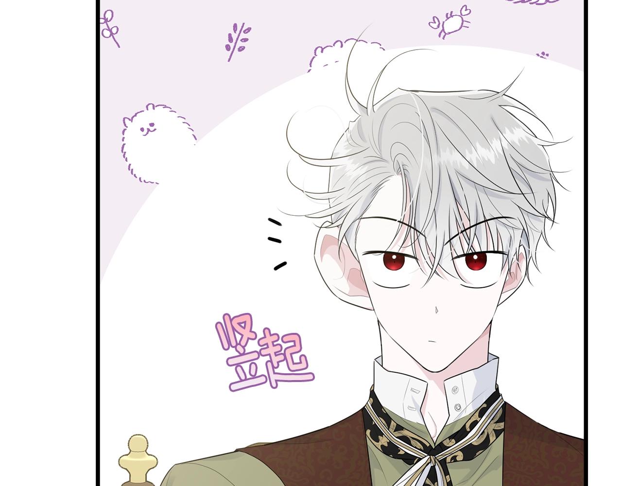 第59话 他变了180