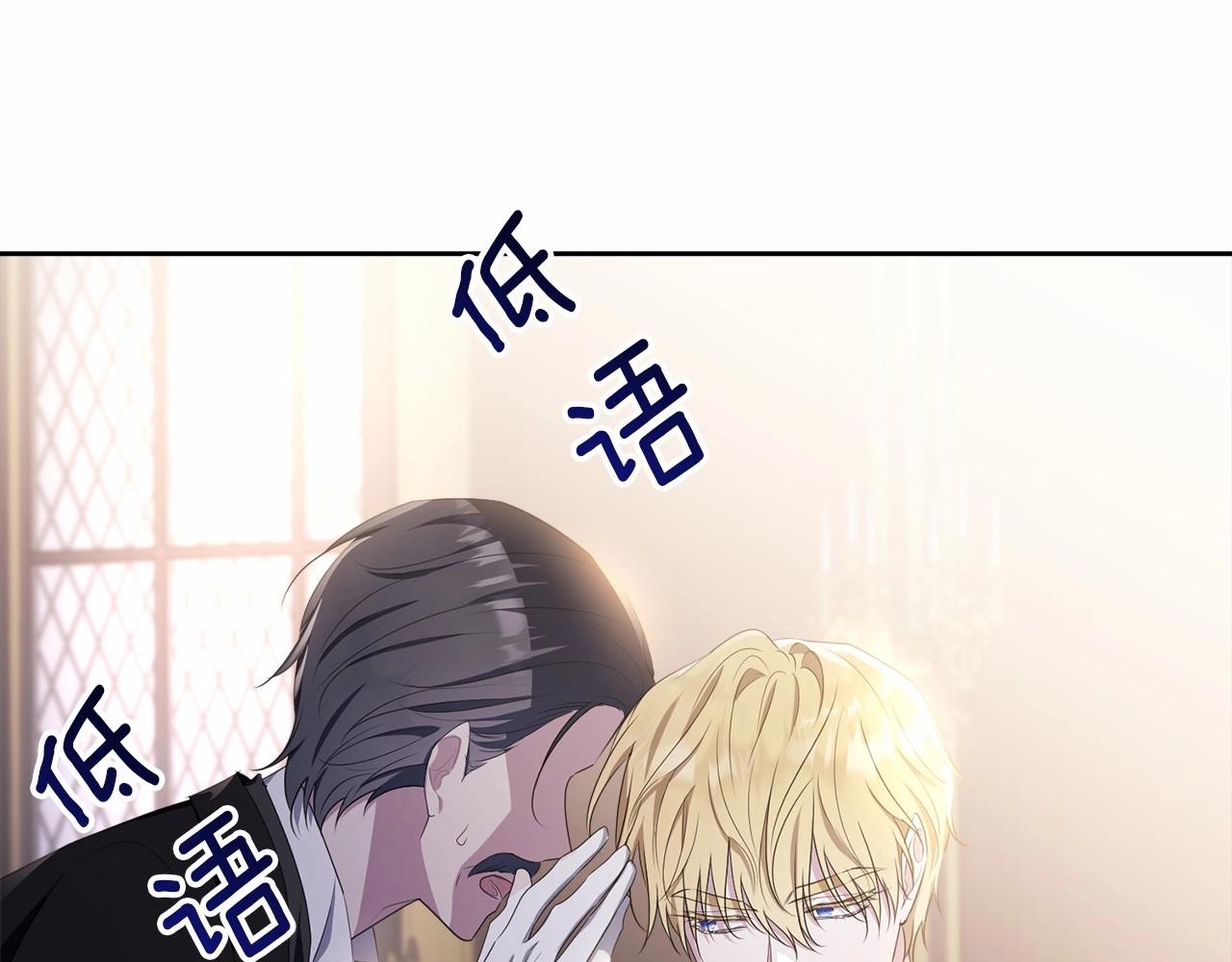 第105话 灾祸出现101