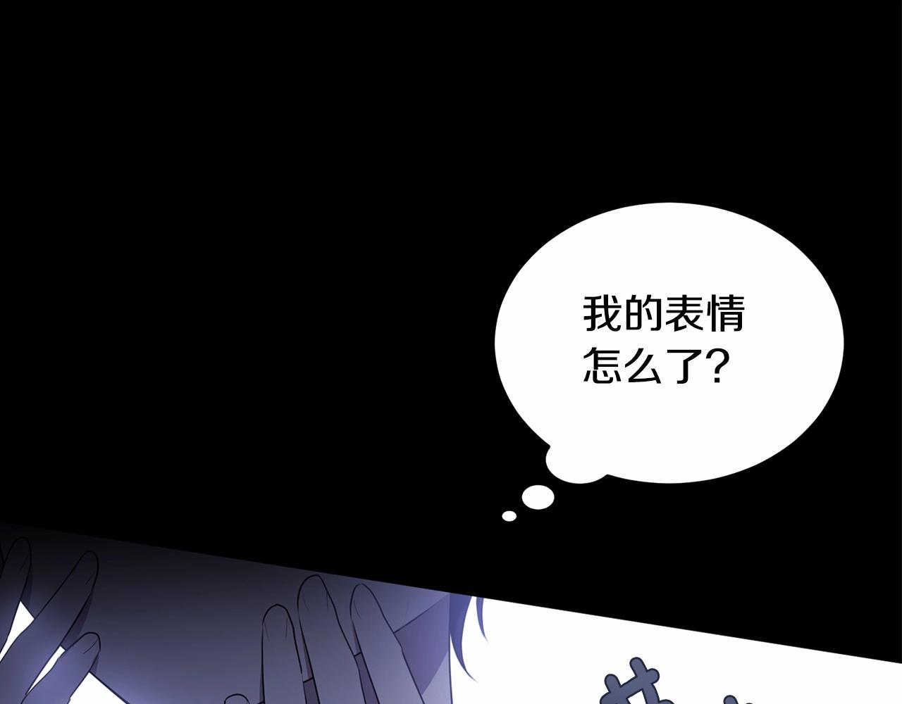 第97话 没有被听到的心愿0