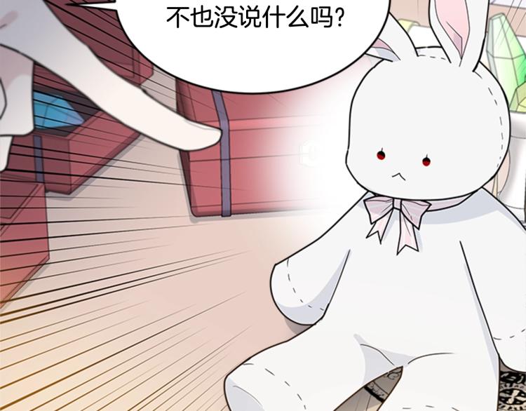 第12话 诅咒39