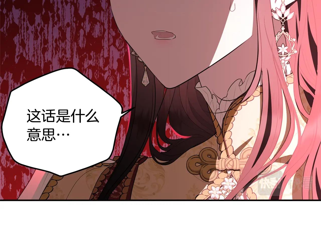 第84话54