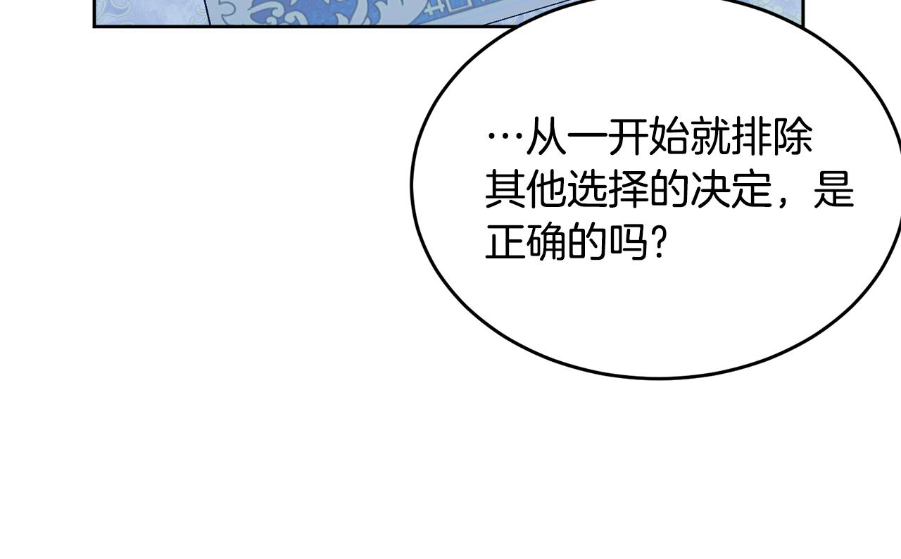 完结篇 双向奔赴65