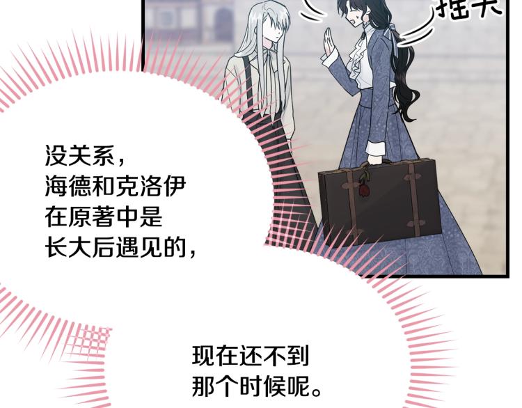 第15话 调戏131