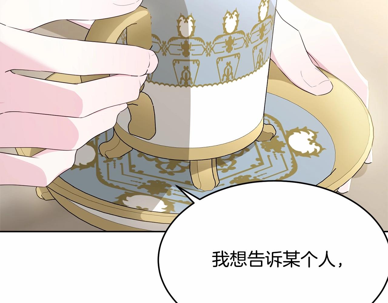 第90话醒悟181