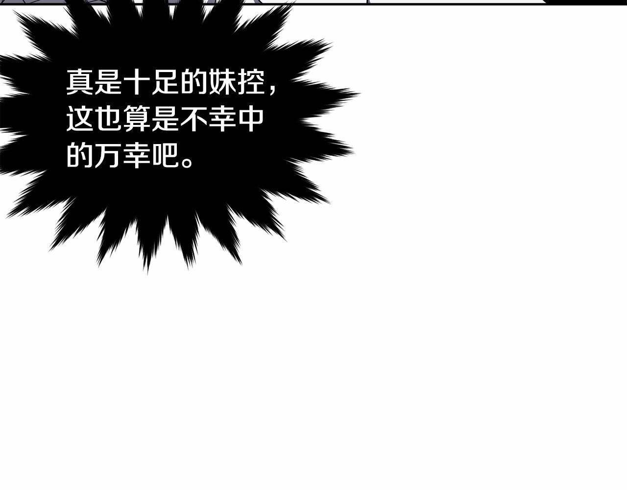 第106话 不能让他离开！182