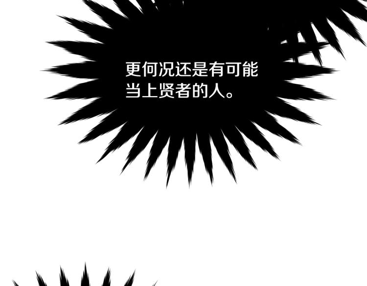 第19话 尴尬气氛94