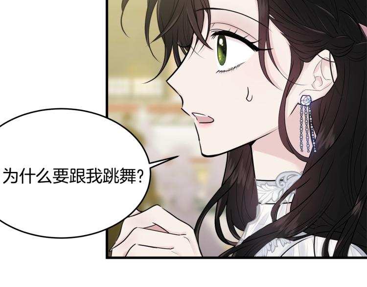 第29话 熟悉的香气11