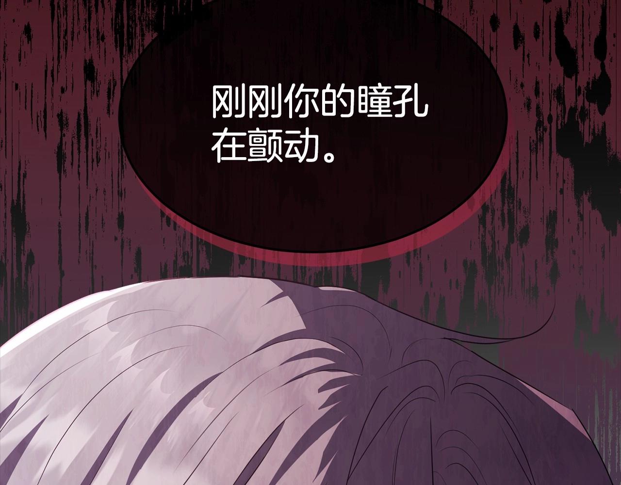 第96话 愚蠢的同类30