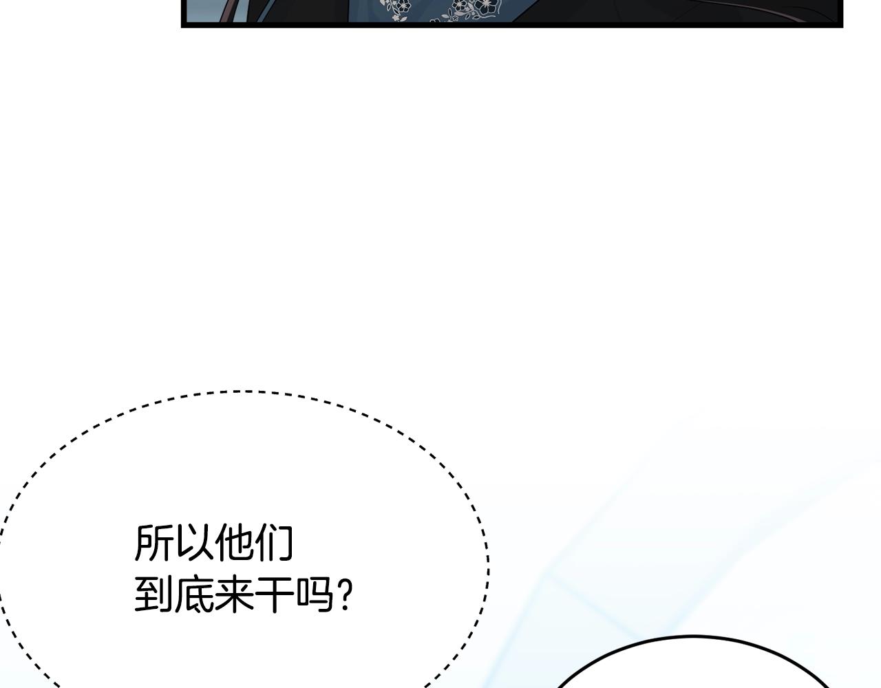 第49话 大改变59