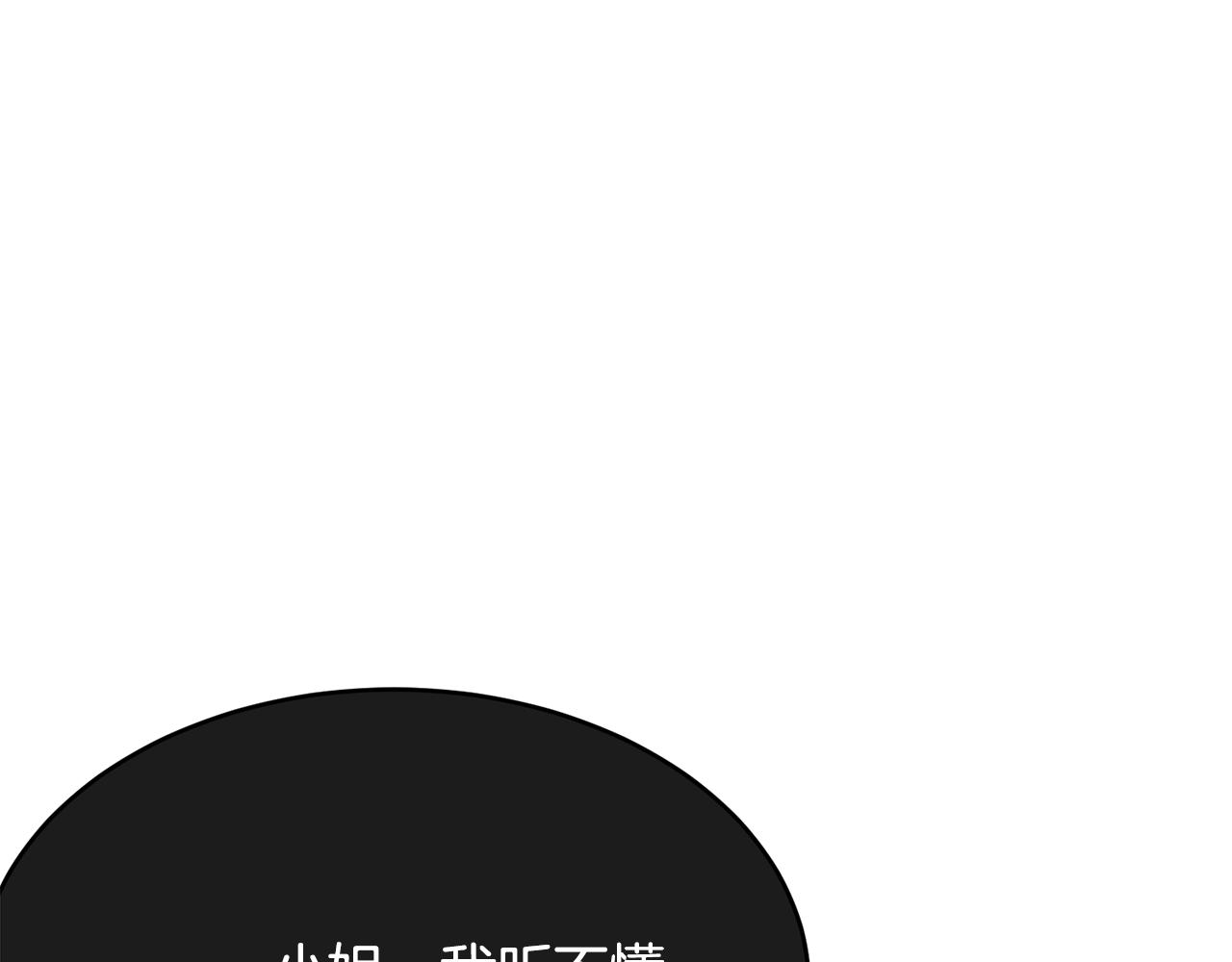 第65话 订婚117