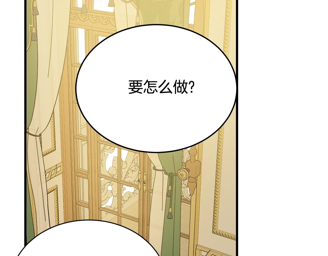 第64话 爱的气氛157