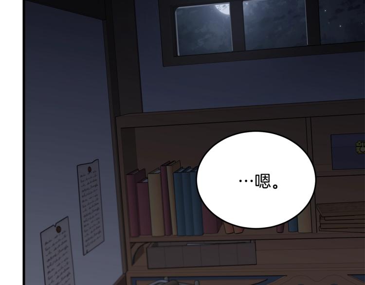 第47话 共枕眠46