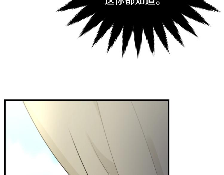 第33话 险些丧命186