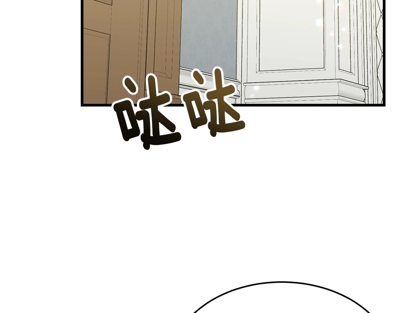 第52话 少爷生气了！44