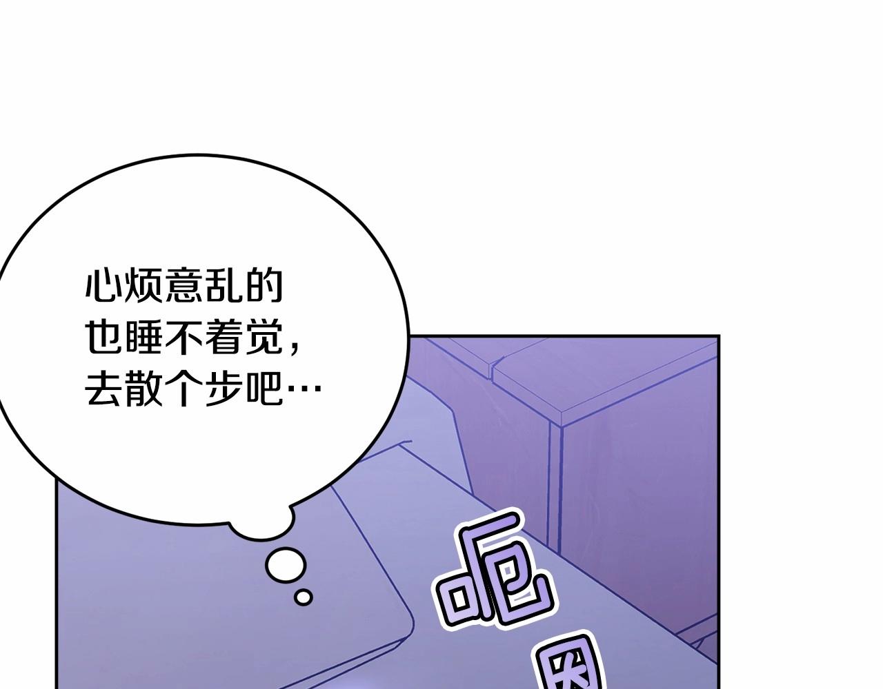 第108话 以身做饵13
