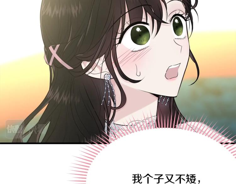 第29话 熟悉的香气63