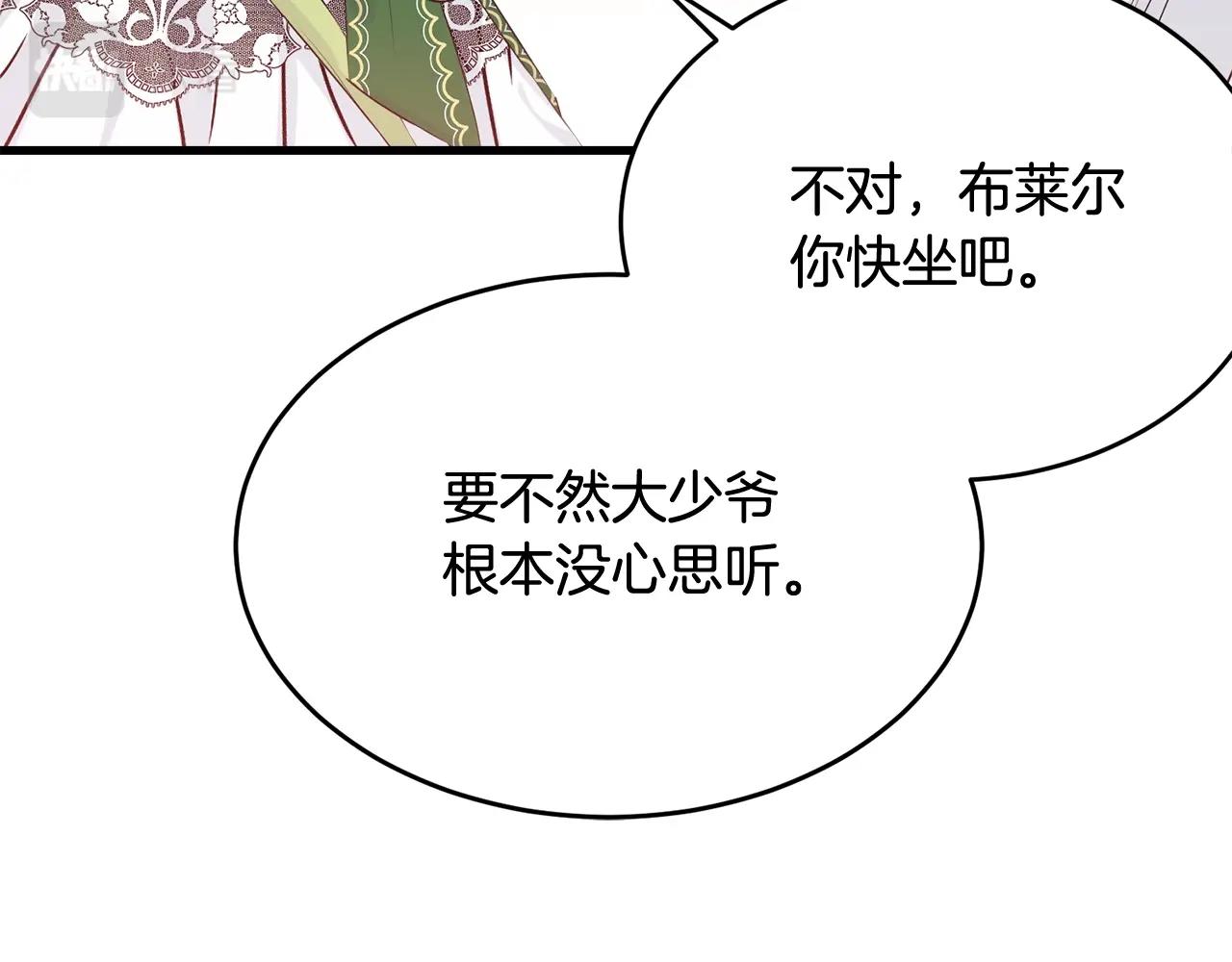 第61话 答应订婚74