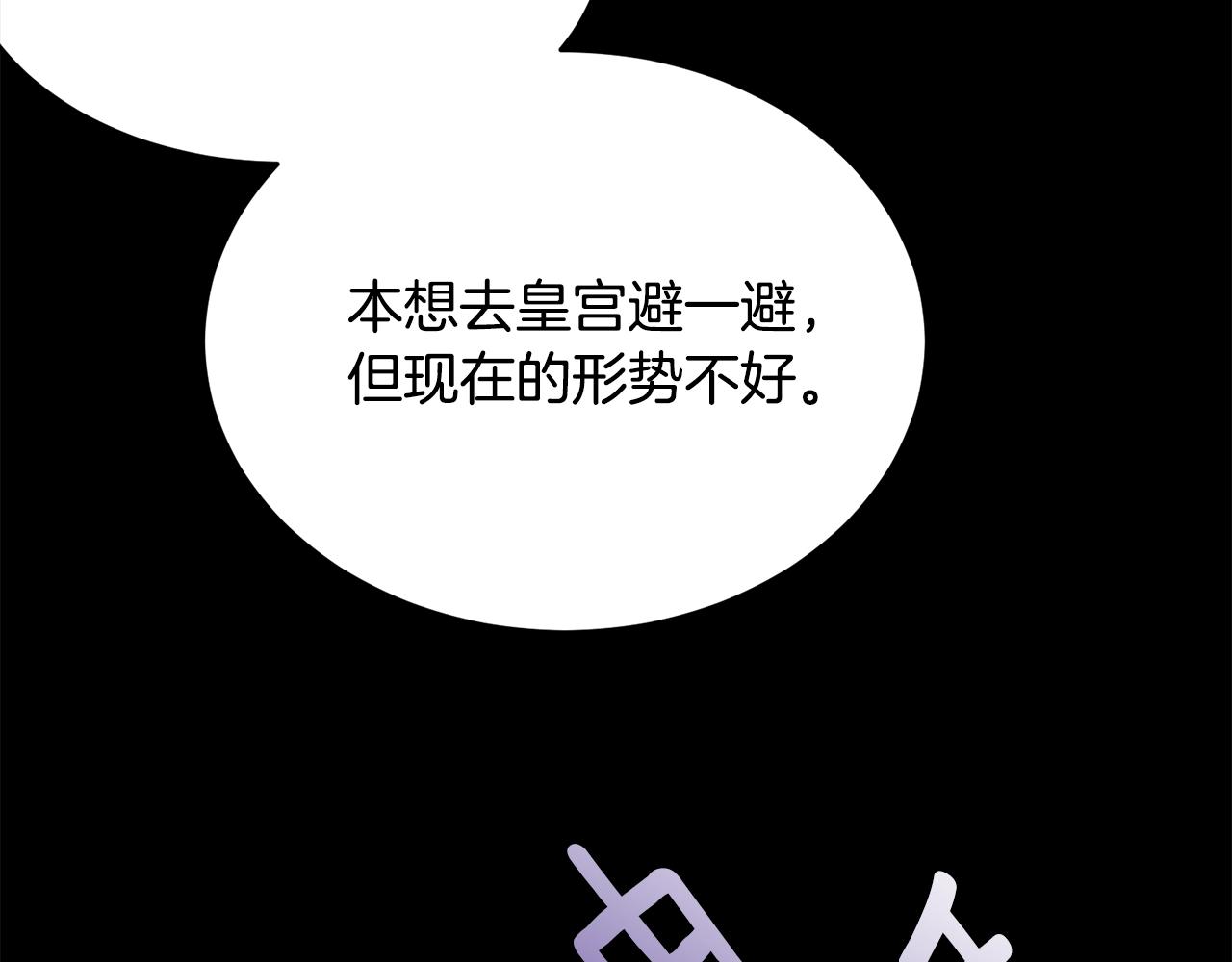 第85话未来一片漆黑85