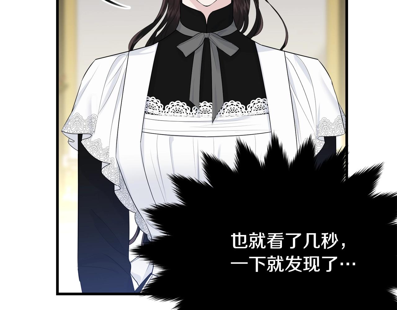 第61话 答应订婚67