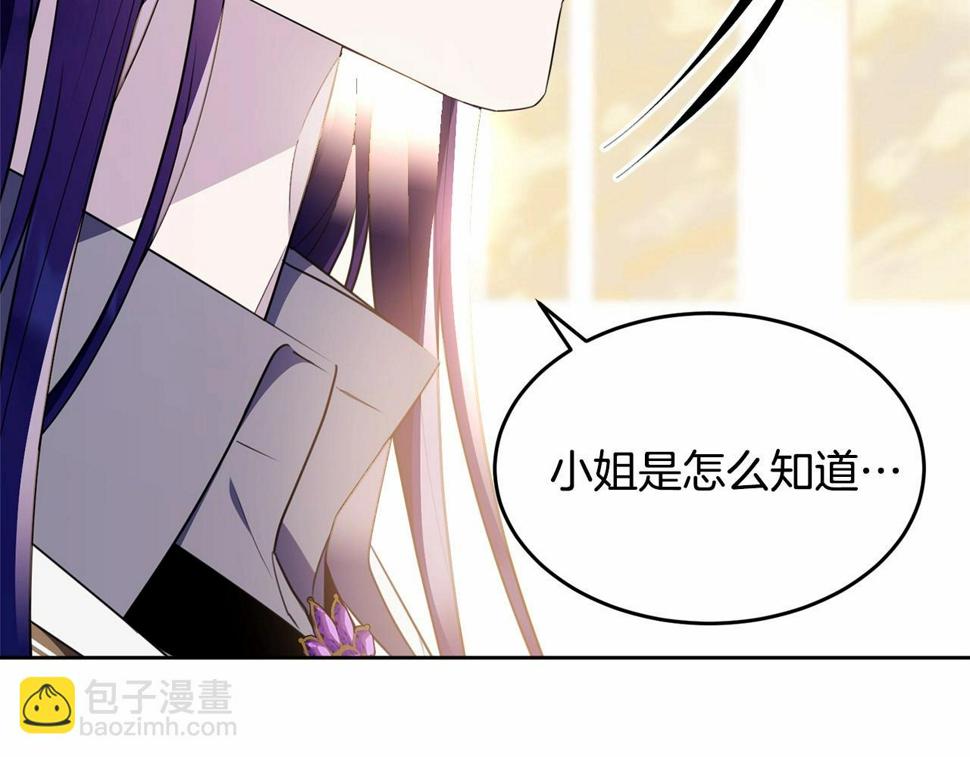 第113话 穿越的真相69