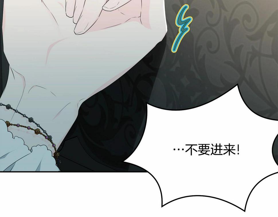 第114话 记忆恢复？195