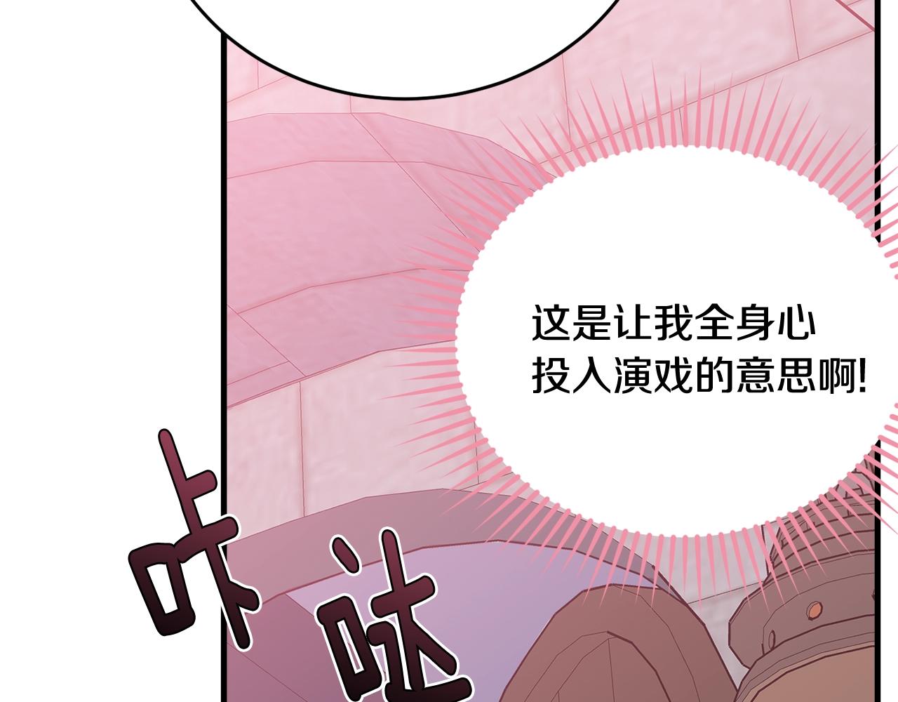 第63话 情场高手32