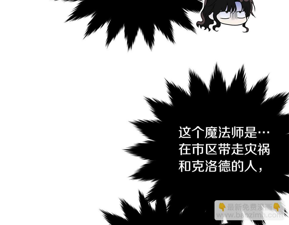 第111话 罪人落网7