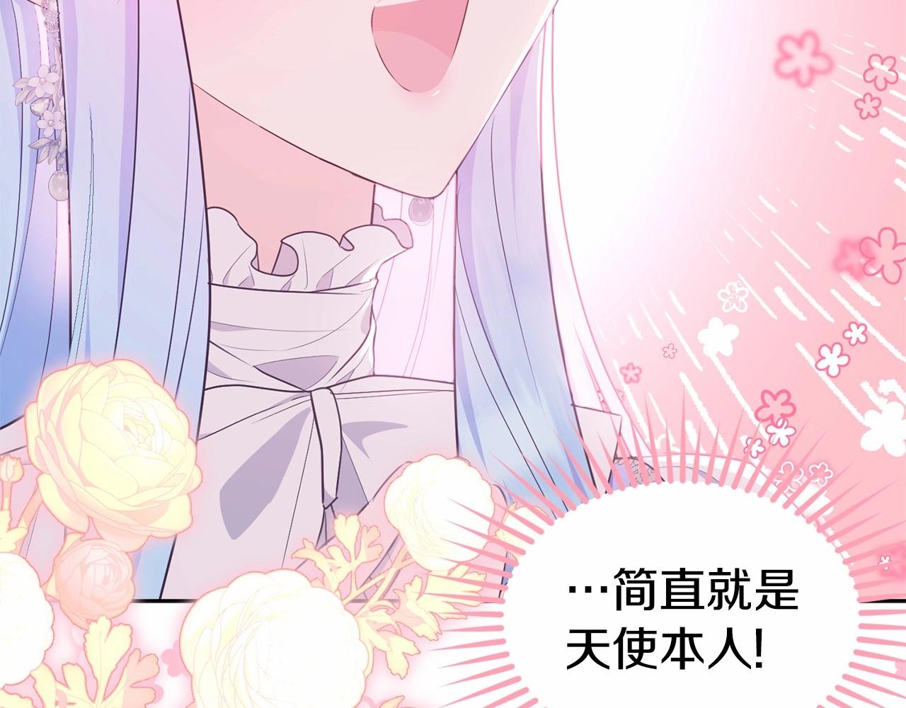 第92话 扑通扑通的心跳241